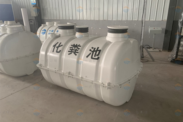 模壓化糞池的使用具體有著(zhù)什么功能 模壓化糞池的使用具體有著(zhù)什么功能