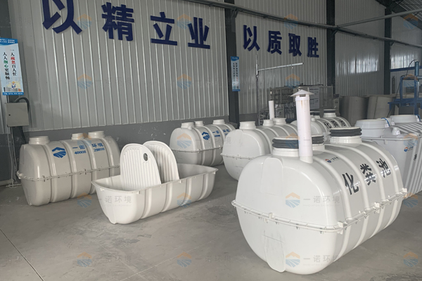 模壓玻璃鋼化糞池生產(chǎn)廠(chǎng)家哪家好 模壓玻璃鋼化糞池生產(chǎn)廠(chǎng)家哪家好