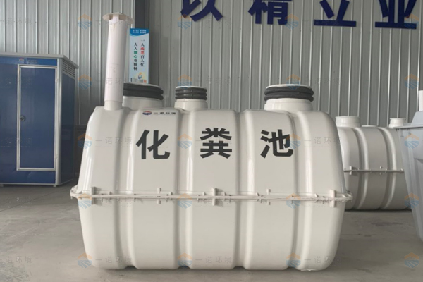 傳統三格式化糞池要解決哪些問(wèn)題